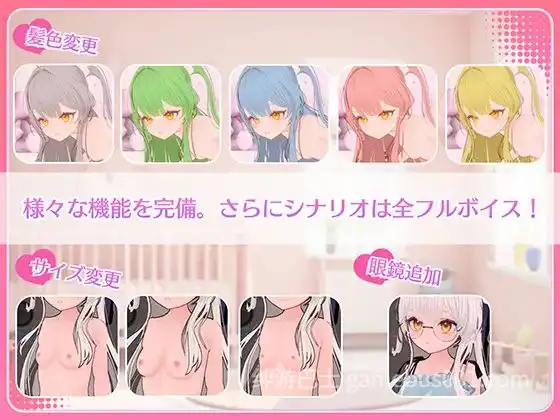 【互动SLG/全动态】精神控制！～将纯洁无瑕的少女堕落成淫乱自慰女友为止 Ver1.30-游戏截图3