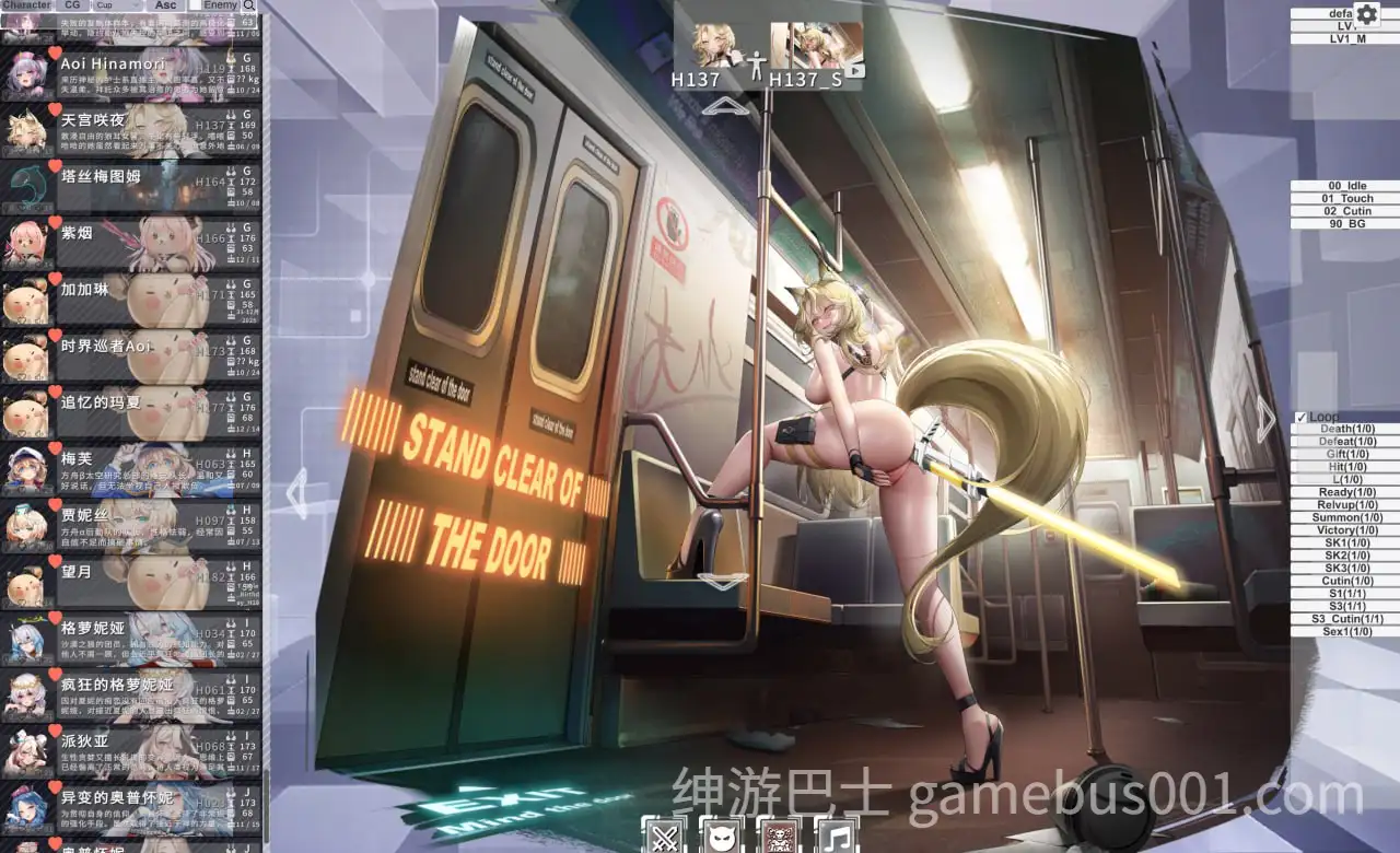 星陨计划 单机解包版-游戏截图2