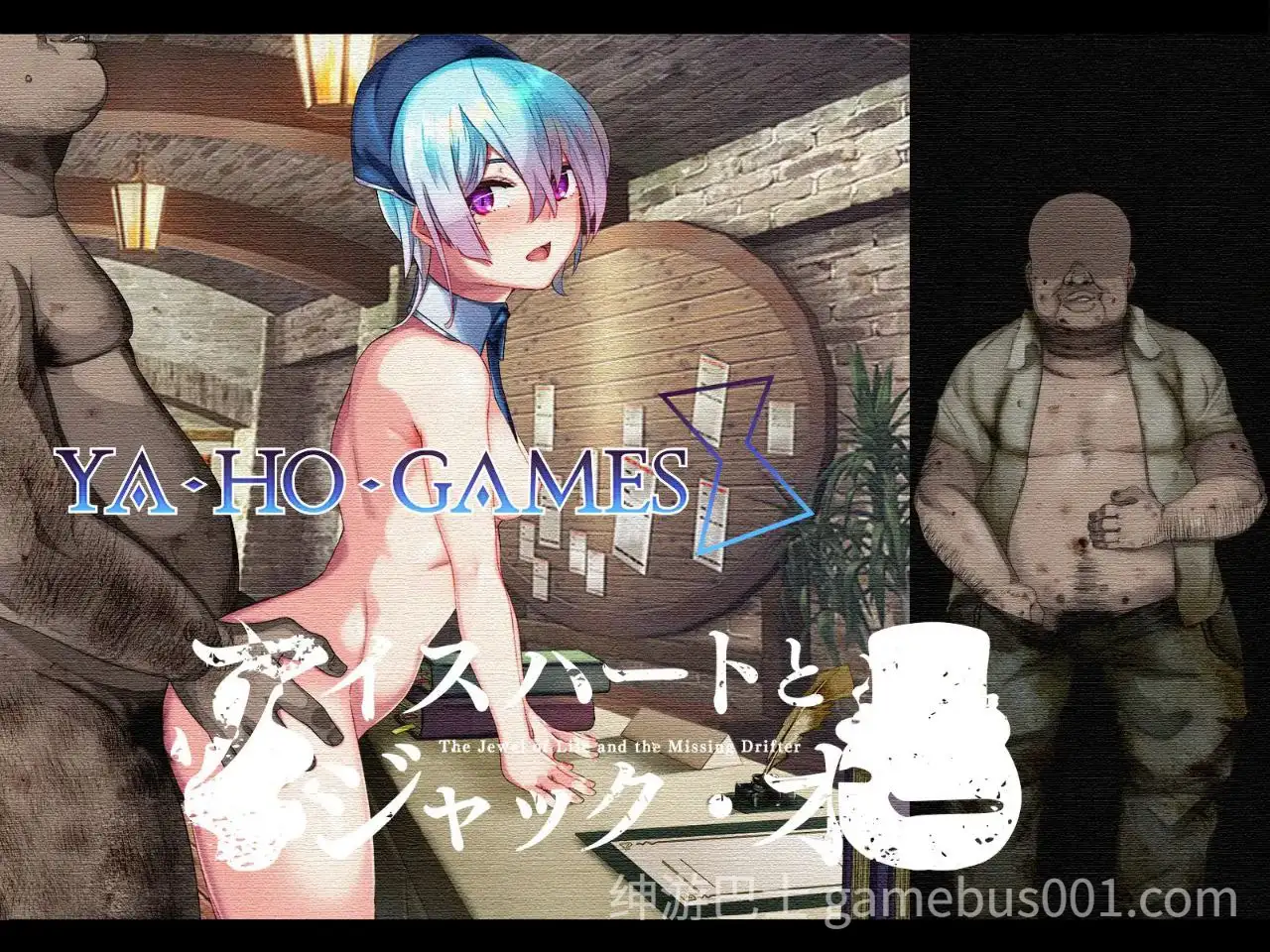 【RPG/NTR】冰心与杰克奥 アイスハートとジャックオー-游戏截图4