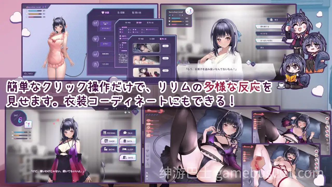 【SLG/动态】魅魔莉莉姆想要升级 官方中文版-游戏截图1