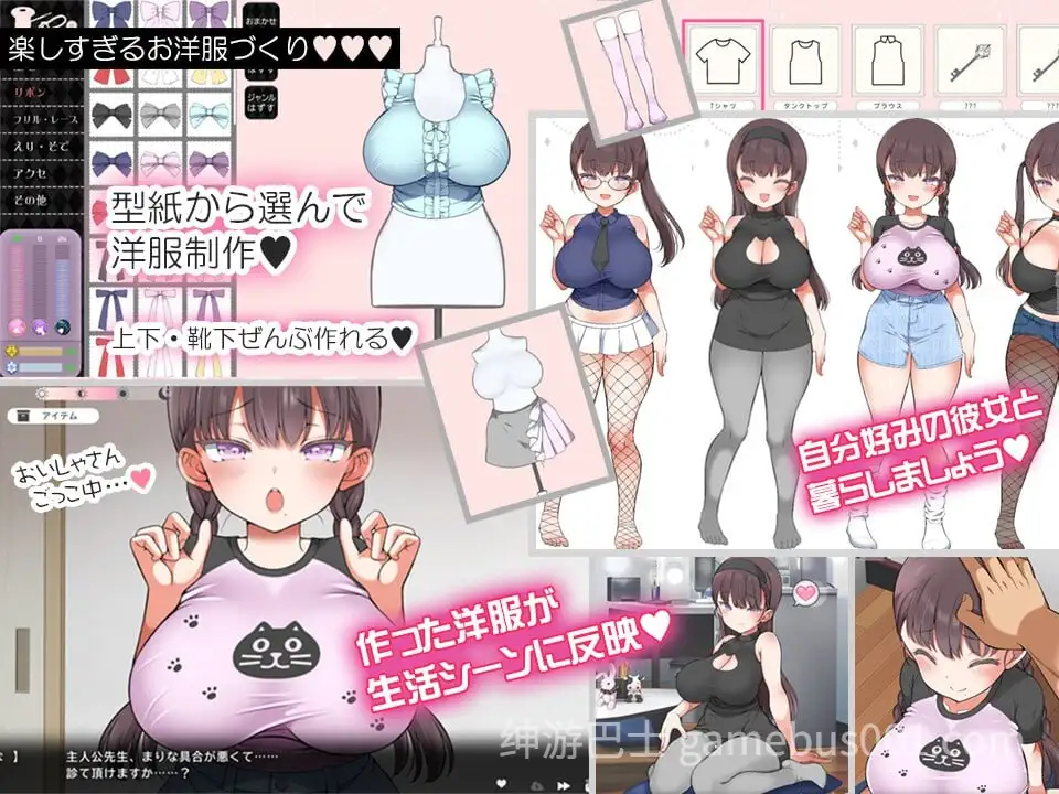 【神作SLG】魔性少女的诱惑同居 / 魔性の少女と… v1.06-游戏截图4