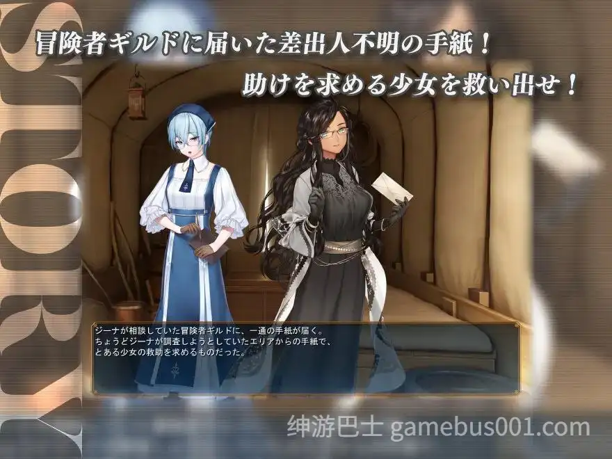 【RPG/NTR】冰心与杰克奥 アイスハートとジャックオー-游戏截图3