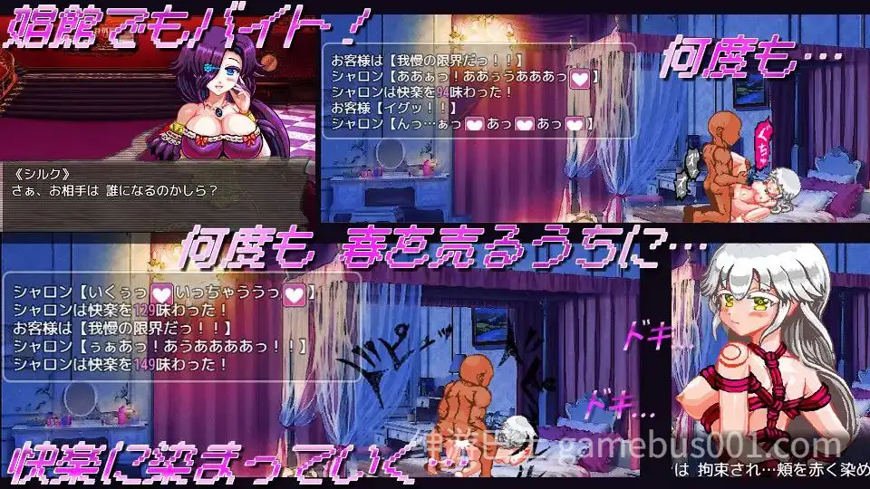 【RPG/像素】白龙巫女与漆黑骑士 / 白龍の巫女と漆黒の騎士-游戏截图2