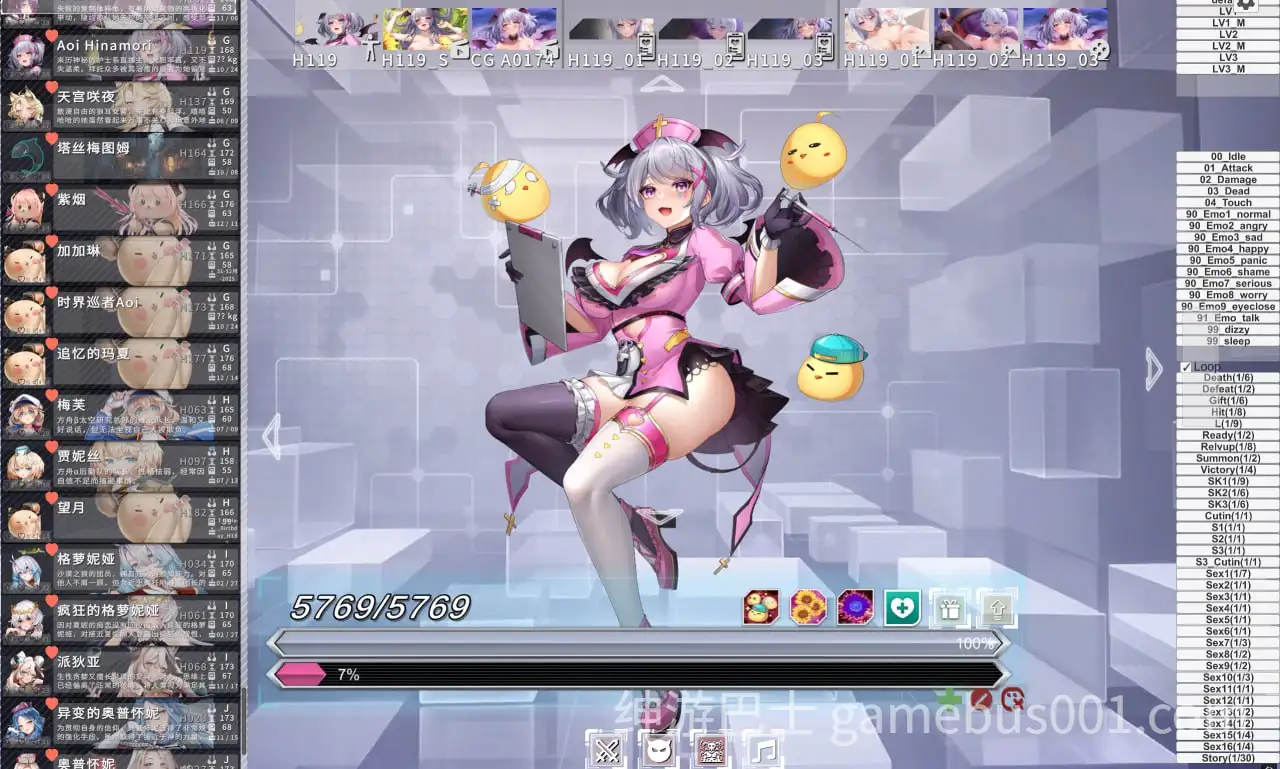 星陨计划 单机解包版-游戏截图3