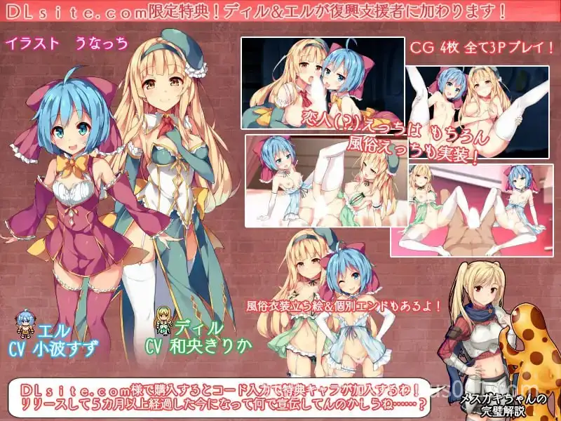 【大型SLG】美好国度的建设方略 / 素晴らしき国家の築き方 v1.05+存档 +修改器 +动画(里番)-游戏截图4
