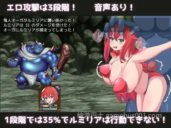 【RPG/战斗H】勇者与使者～身为女神代言人的我能做之事～ / 勇者と使者～女神の代弁者の俺にできること～-游戏截图0