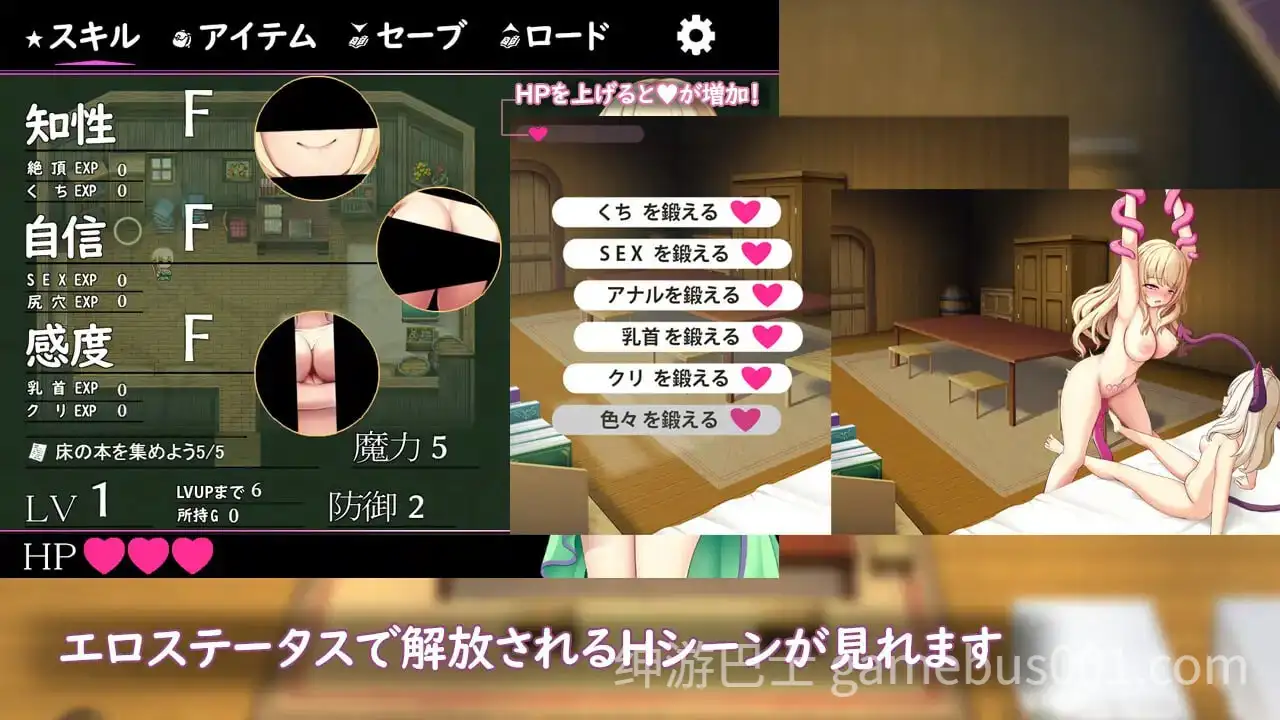 【探索RPG/触手】艾尔米娜物语 / エルミナストーリー 汉化版-游戏截图3
