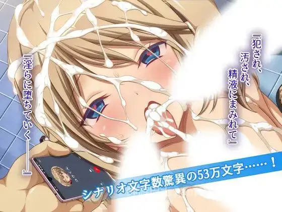 【ADV/NTR】我的姐姐被坏孩子侵犯了 / いじめっ子に犯される僕の姉 机翻汉化版-游戏截图2