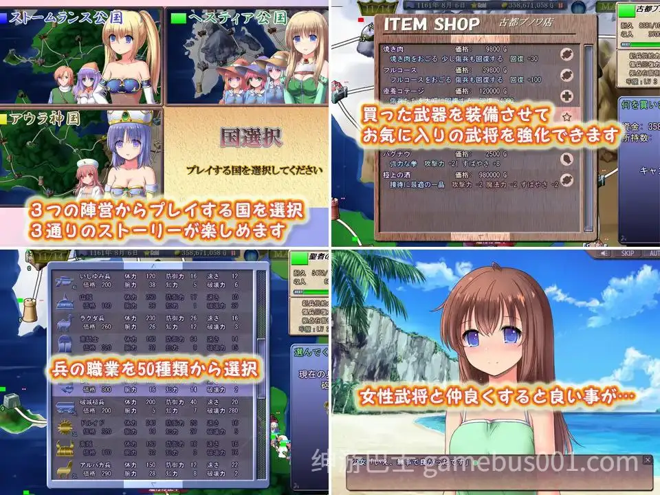 【SLG/后宫】魔剑士莉奈2 / 魔剣士リーネ2 v1.51精翻汉化版-游戏截图1