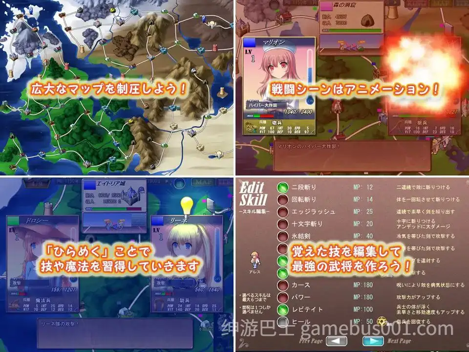 【SLG/后宫】魔剑士莉奈2 / 魔剣士リーネ2 v1.51精翻汉化版-游戏截图4