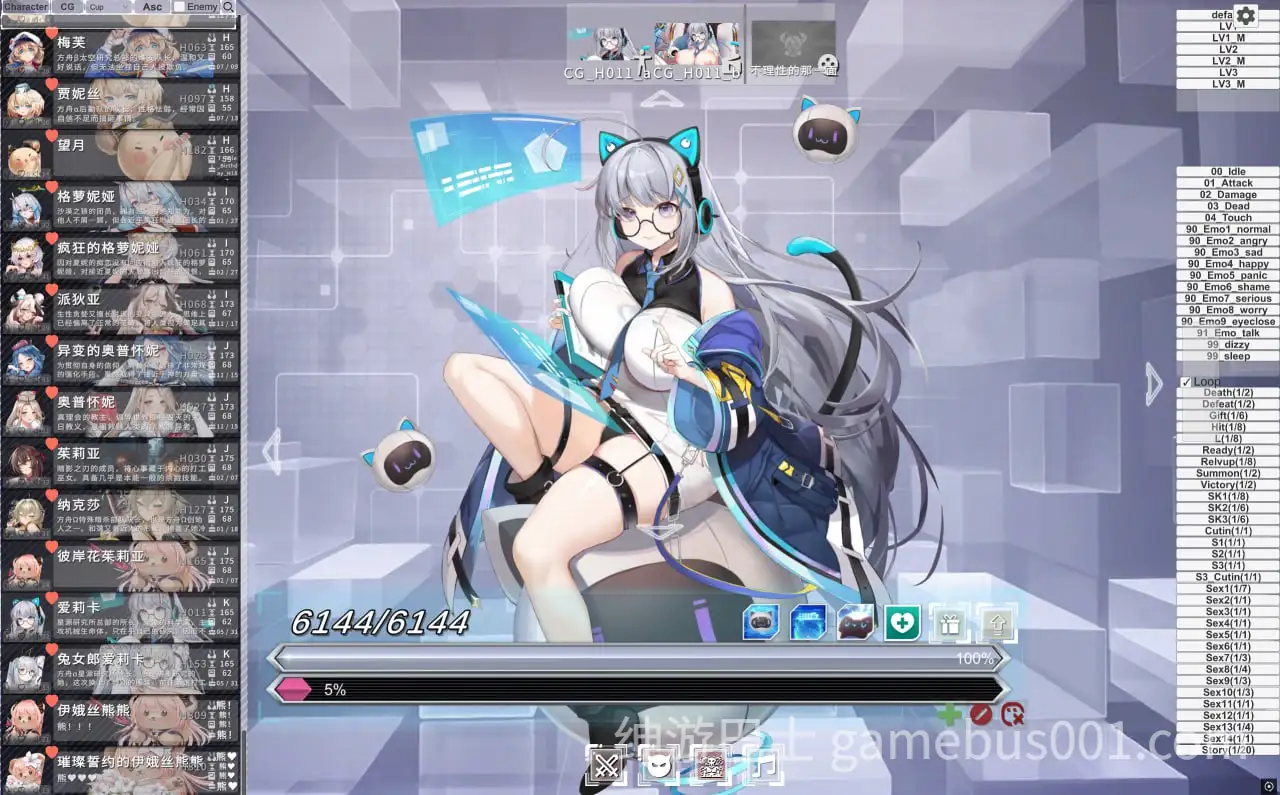 星陨计划 单机解包版-游戏截图0
