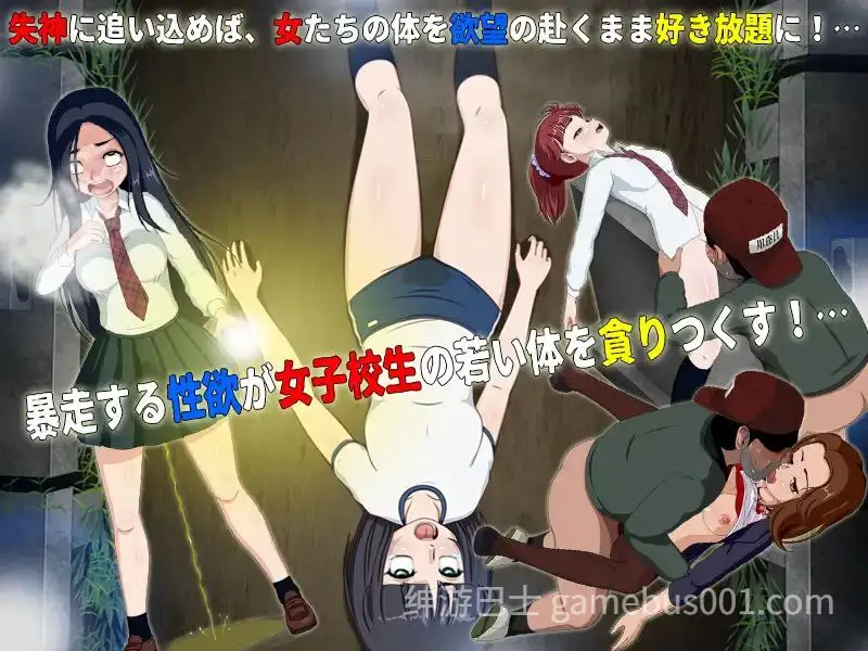 【SLG/恐怖】女高中生试胆大会6 / 女子校生肝だめし6 v1.0c-游戏截图0