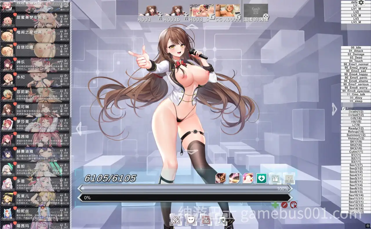 星陨计划 单机解包版-游戏截图8