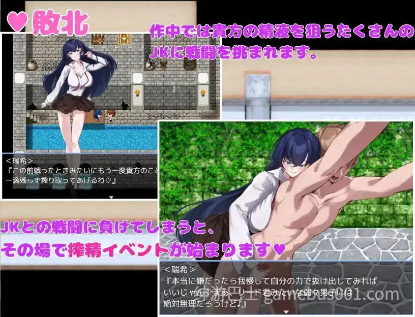 【RPG/逆推】 想被诱惑我的部员榨干 / 誘惑部員に搾られたい 【PC+安卓】-游戏截图2