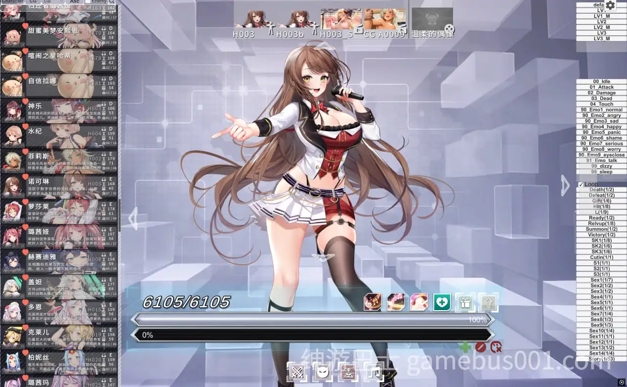 星陨计划 单机解包版-游戏截图6