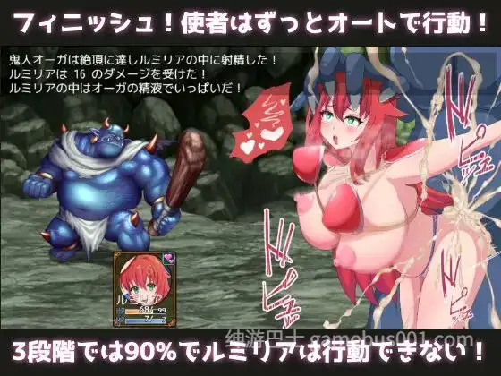 【RPG/战斗H】勇者与使者～身为女神代言人的我能做之事～ / 勇者と使者～女神の代弁者の俺にできること～-游戏截图2