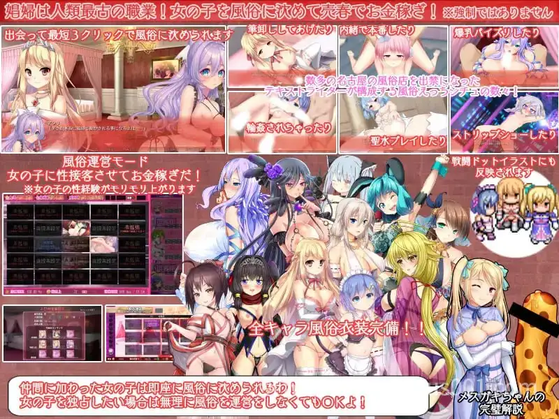 【大型SLG】美好国度的建设方略 / 素晴らしき国家の築き方 v1.05+存档 +修改器 +动画(里番)-游戏截图3