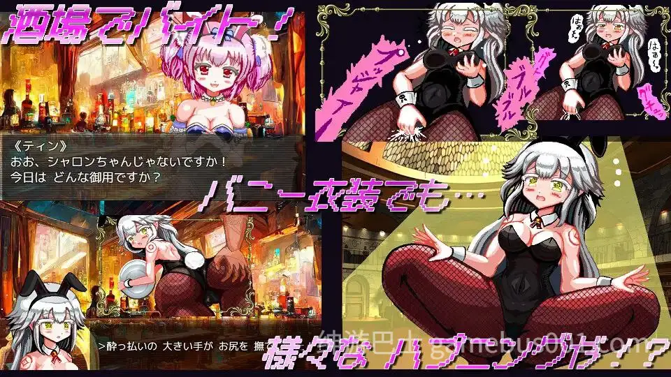 【RPG/像素】白龙巫女与漆黑骑士 / 白龍の巫女と漆黒の騎士-游戏截图1