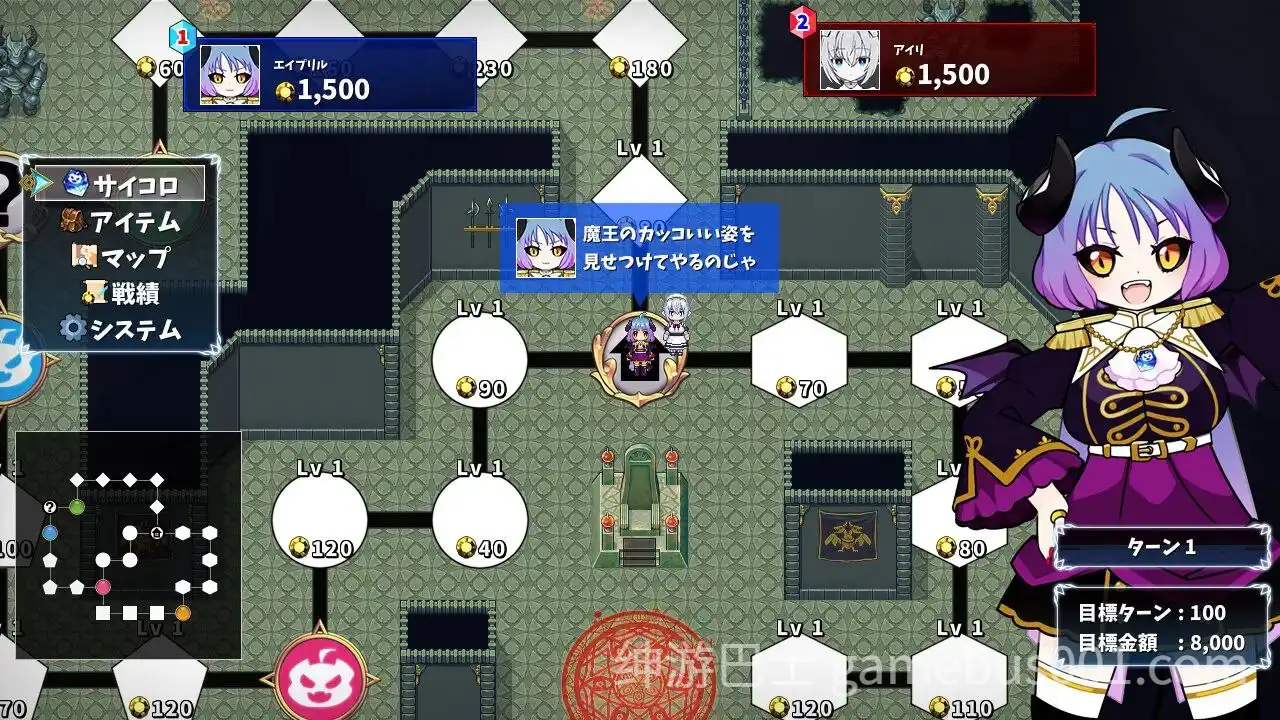 【RPG/后宫】魔物娘骰子棋盘 モン娘ハーレム×シミュレーション 官方中文版-游戏截图2