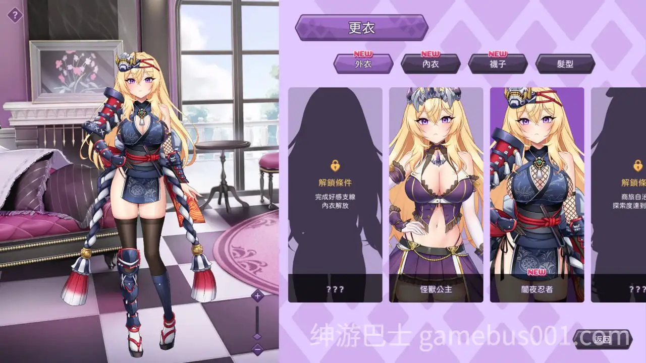 【精品SLG/动态】傲慢的怪兽公主与名侦探使魔  / The Detective Servant v1.11+原画集+原声带-游戏截图2