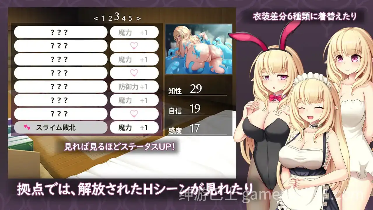 【探索RPG/触手】艾尔米娜物语 / エルミナストーリー 汉化版-游戏截图1
