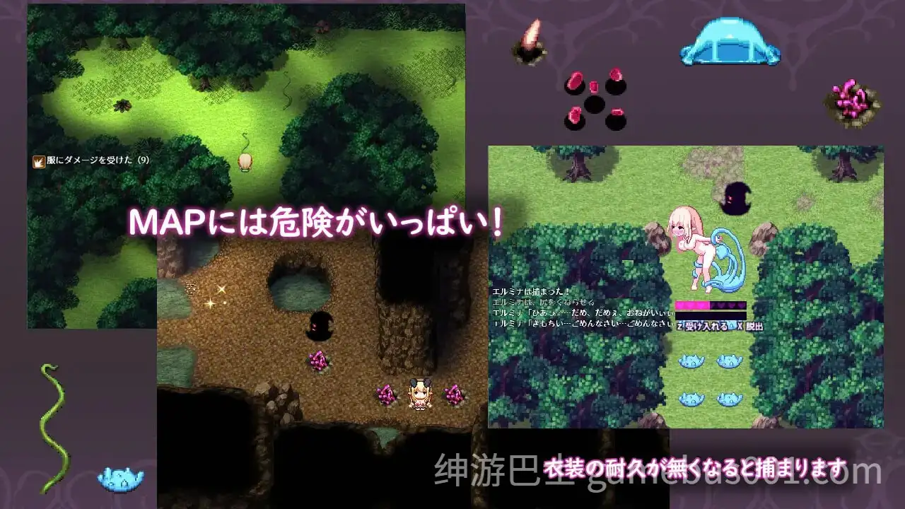 【探索RPG/触手】艾尔米娜物语 / エルミナストーリー 汉化版-游戏截图6