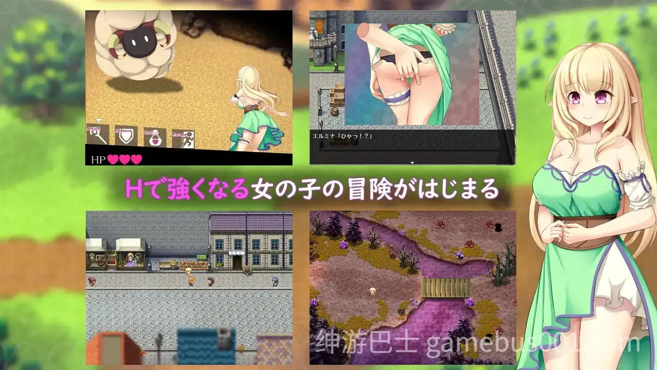 【探索RPG/触手】艾尔米娜物语 / エルミナストーリー 汉化版-游戏截图5