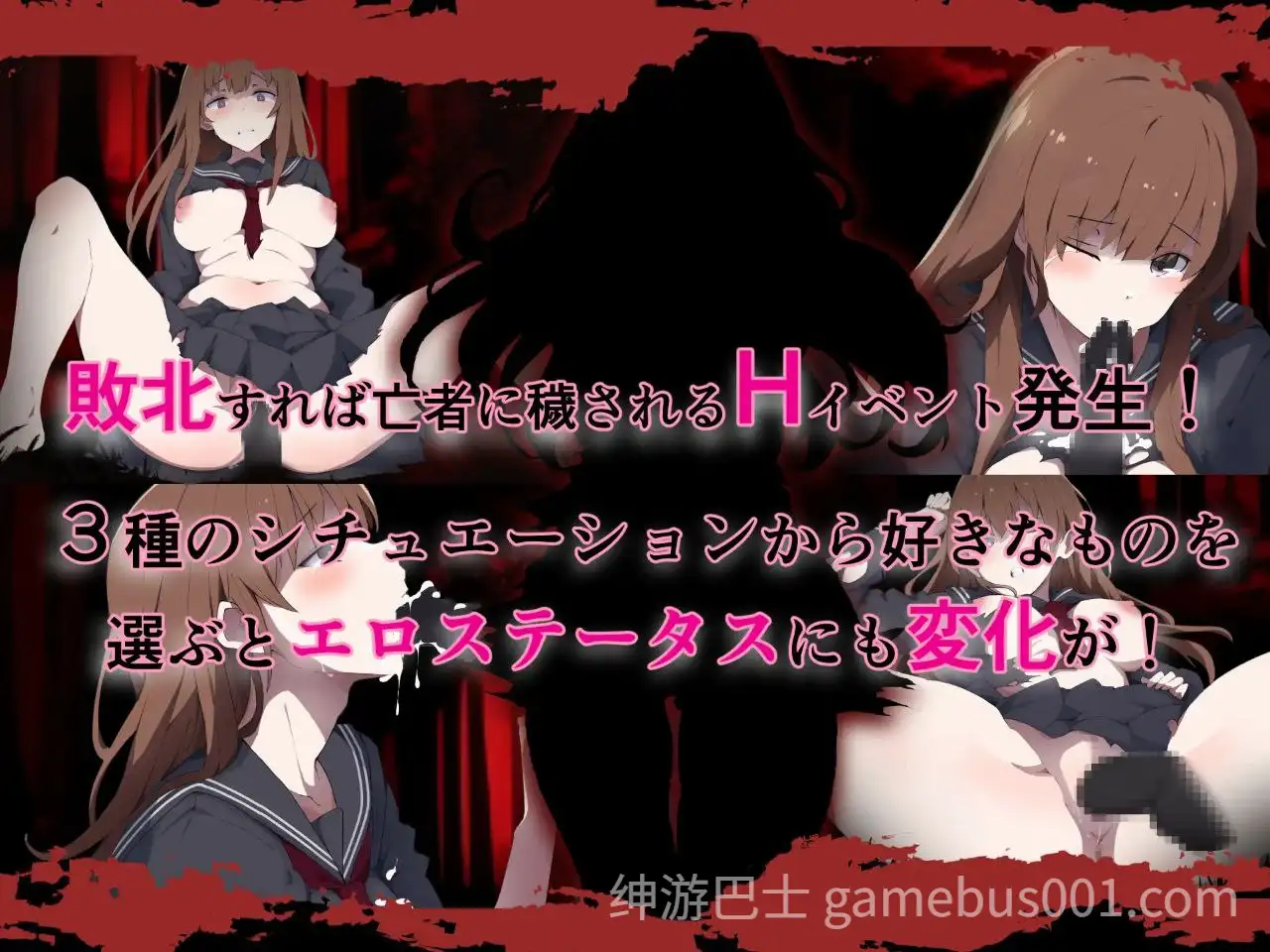 【RPG/战斗H】神隠し村 / 神隐之村 v1.1.1-游戏截图1