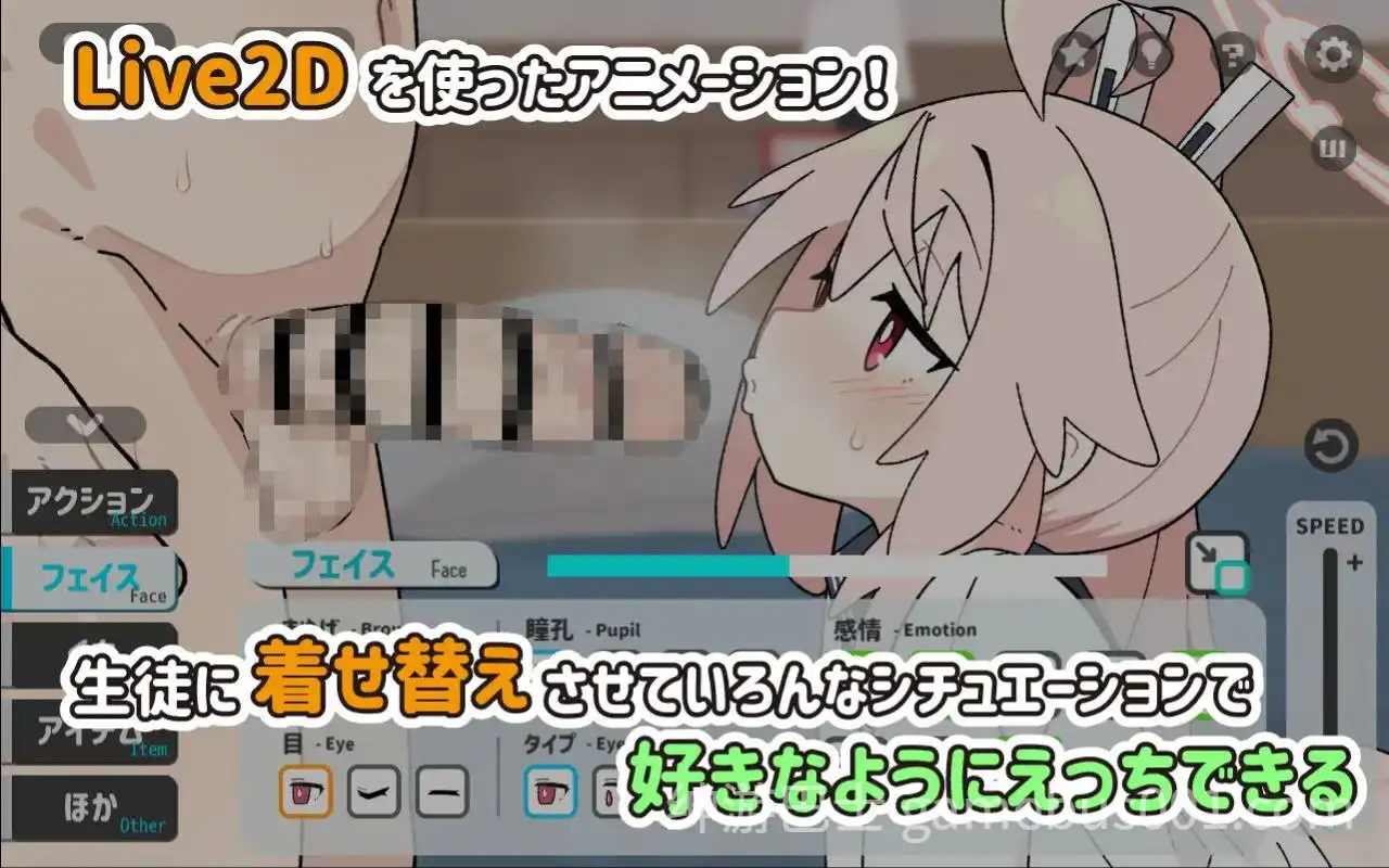 【互动SLG/动态】小夏的牛奶时间 / ぎゅうにゅうのじかん 【PC+安卓】-游戏截图1