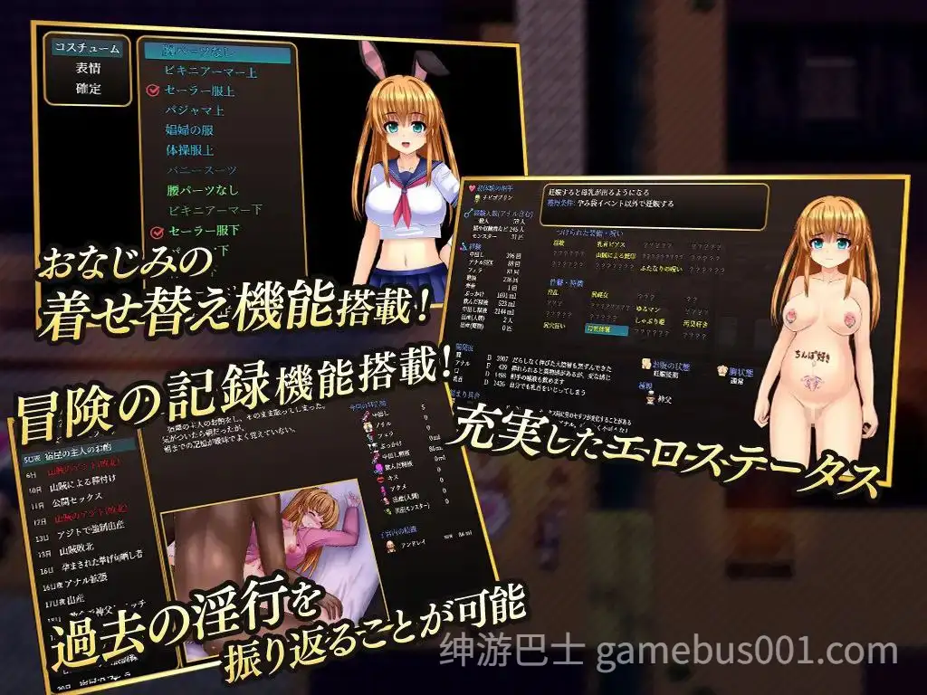 【RPG/动态】淫乱堕ち勇者カレン / 淫乱堕落勇者卡莲 v1.12-游戏截图2