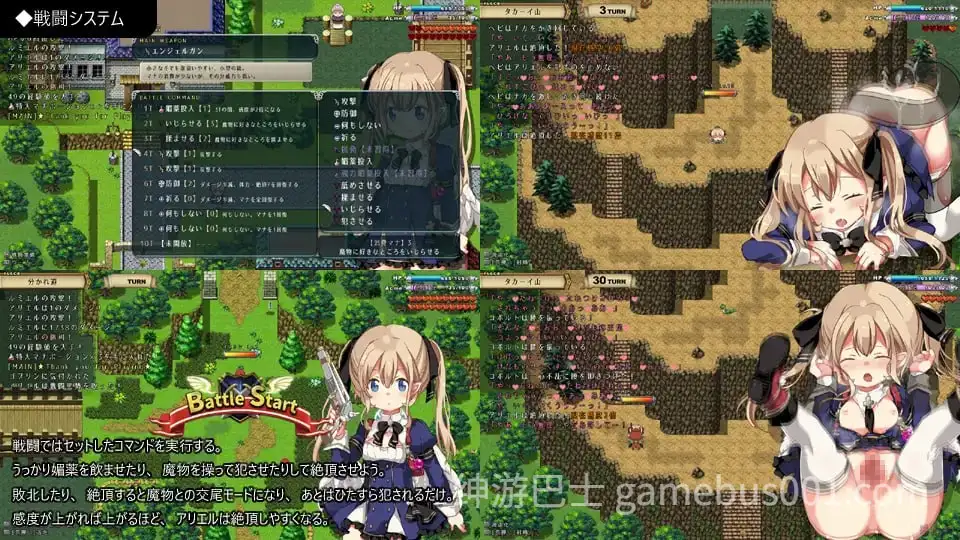 【RPG/动态】王国的守护天使 / 王国の守護天使-游戏截图0