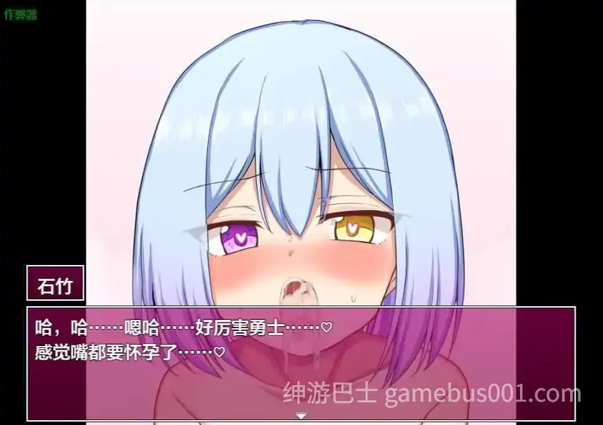 【RPG/萝莉】无止境交合·无尽的生命（のーめいてぃんぐ・のーらいふ）v1.07 AI汉化版-游戏截图1