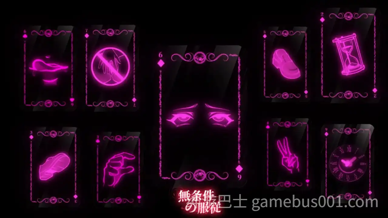 【SLG/动态】无条件服从 / 無条件の服従-游戏截图3