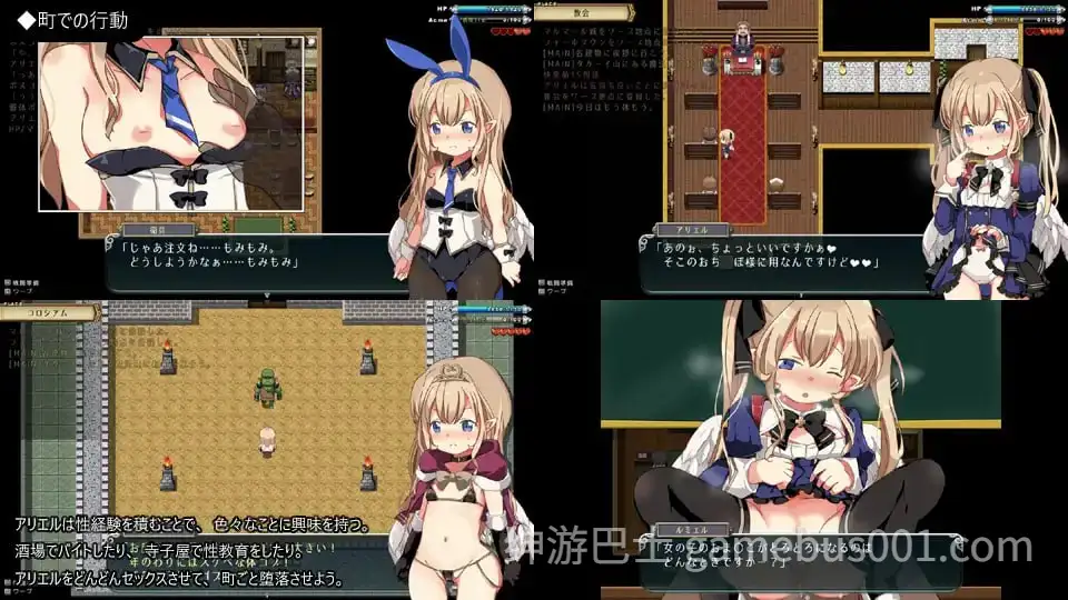 【RPG/动态】王国的守护天使 / 王国の守護天使-游戏截图3