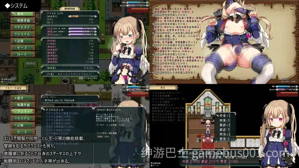 【RPG/动态】王国的守护天使 / 王国の守護天使-游戏截图1