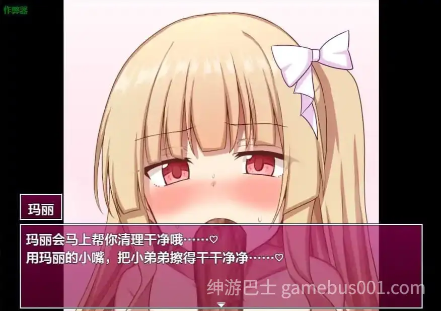 【RPG/萝莉】无止境交合·无尽的生命（のーめいてぃんぐ・のーらいふ）v1.07 AI汉化版-游戏截图5