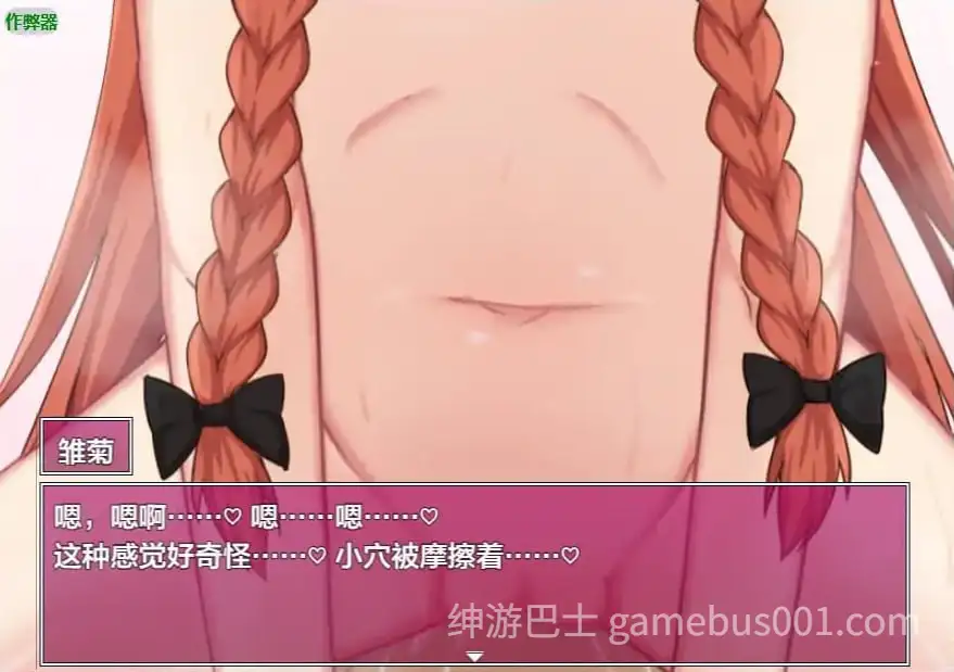 【RPG/萝莉】无止境交合·无尽的生命（のーめいてぃんぐ・のーらいふ）v1.07 AI汉化版-游戏截图0