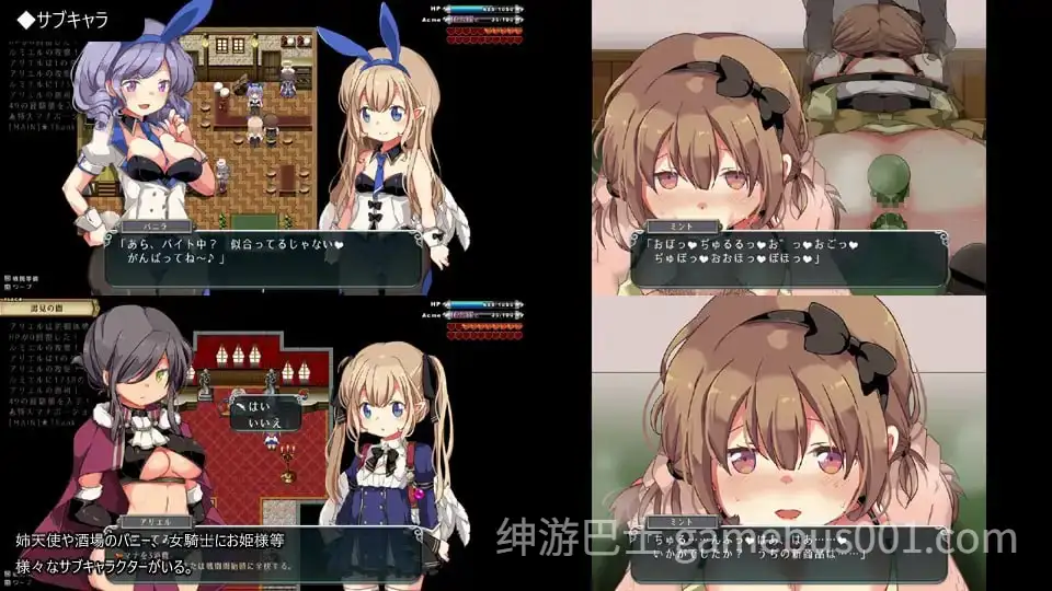 【RPG/动态】王国的守护天使 / 王国の守護天使-游戏截图2
