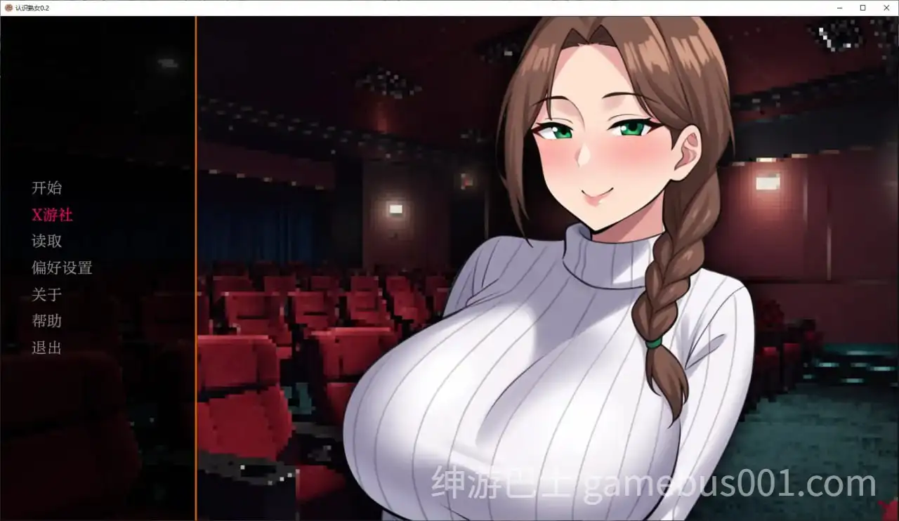 【SLG】认识熟女 MILF Games【PC+安卓】-游戏截图0
