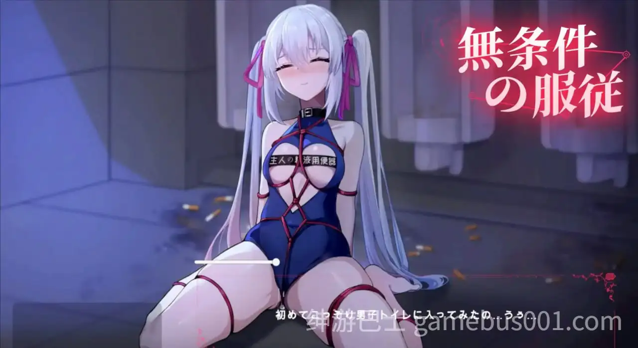 【SLG/动态】无条件服从 / 無条件の服従-游戏截图0