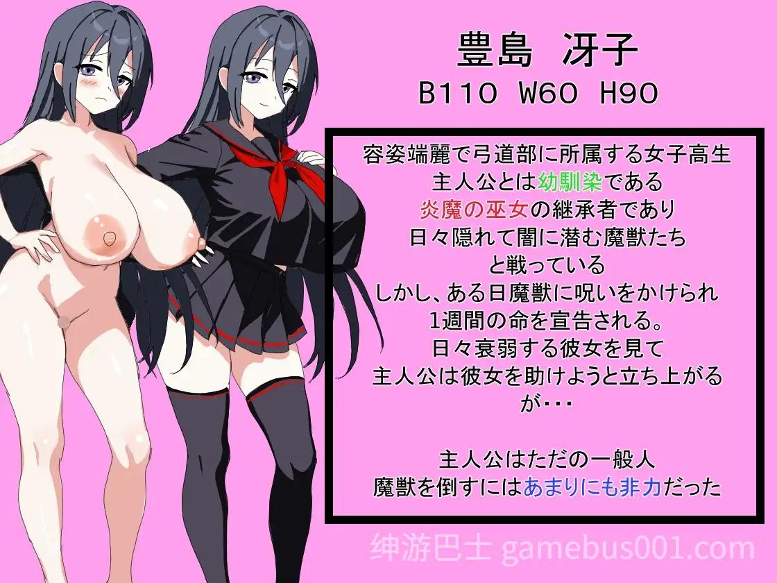 【RPG/动态】我最初爱上的青梅竹马 ボクが最初に好きだった幼馴染-游戏截图4