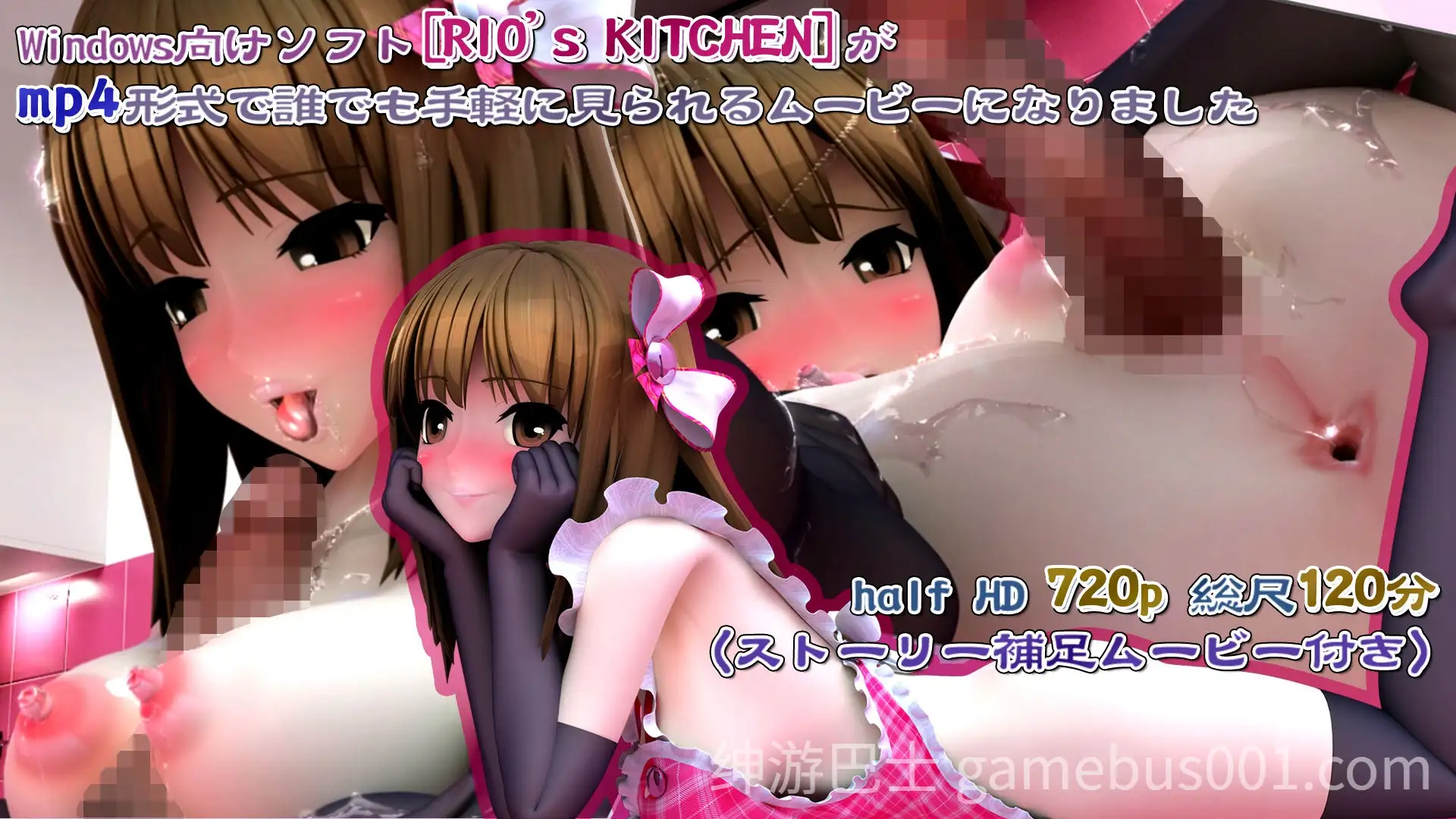 香艳厨房：RIO’s KITCHEN 中文版-游戏截图2