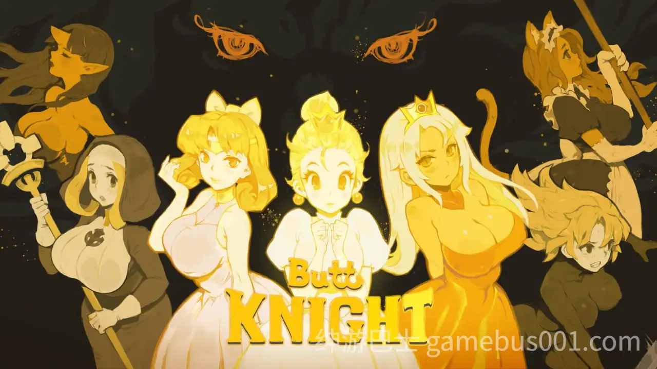 蜜臀骑士 ButtKnight v25.06.20 STEAM官中步兵版-游戏截图0