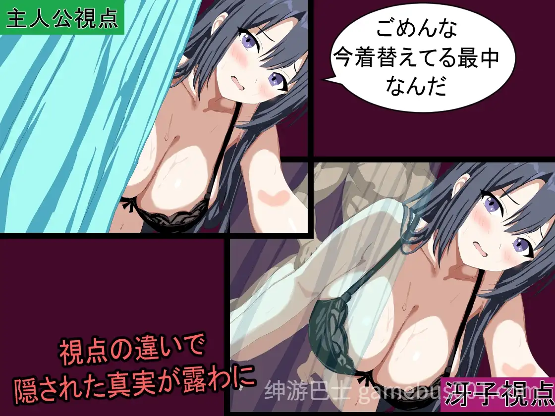 【RPG/动态】我最初爱上的青梅竹马 ボクが最初に好きだった幼馴染-游戏截图0