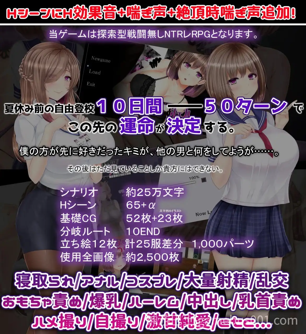 失足女友 NTRレRPG オチカノ ～僕だけだった君がオンナになった理由を教えて～ v1.1 STEAM官中步兵版-游戏截图4