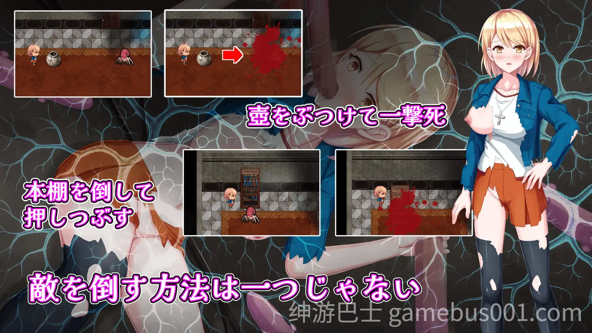 【RPG/恐怖】佐伊的猫与希尔公馆 ゾーイの猫とシオールの館 Ver1.03-游戏截图5