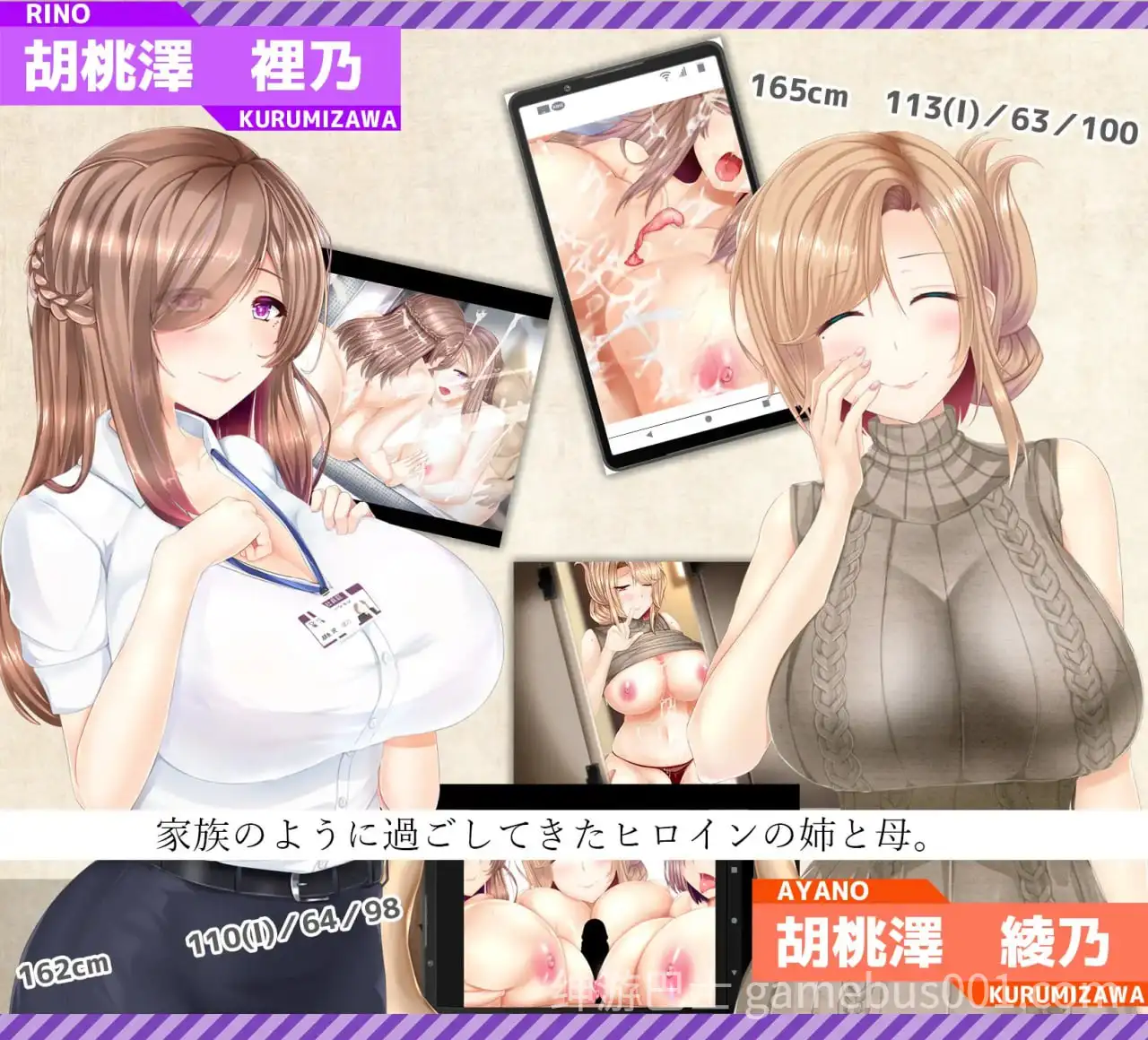 失足女友 NTRレRPG オチカノ ～僕だけだった君がオンナになった理由を教えて～ v1.1 STEAM官中步兵版-游戏截图2