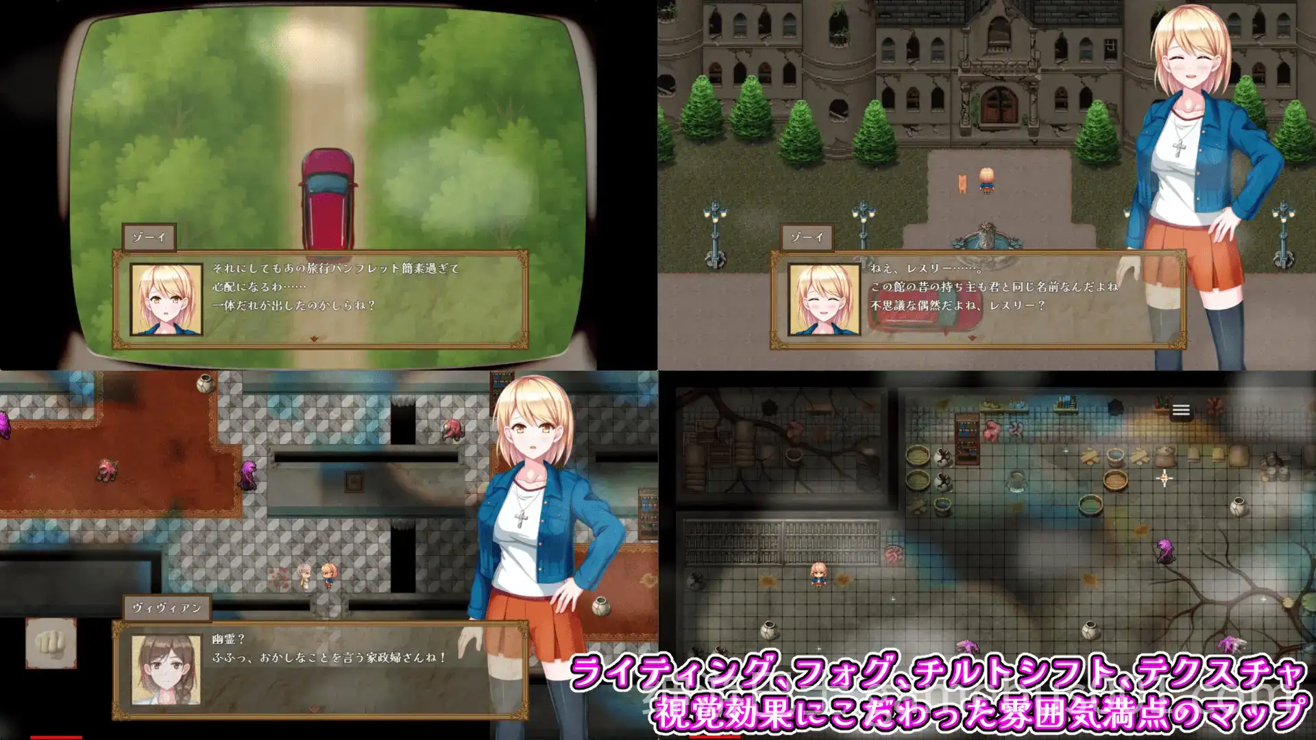 【RPG/恐怖】佐伊的猫与希尔公馆 ゾーイの猫とシオールの館 Ver1.03-游戏截图6