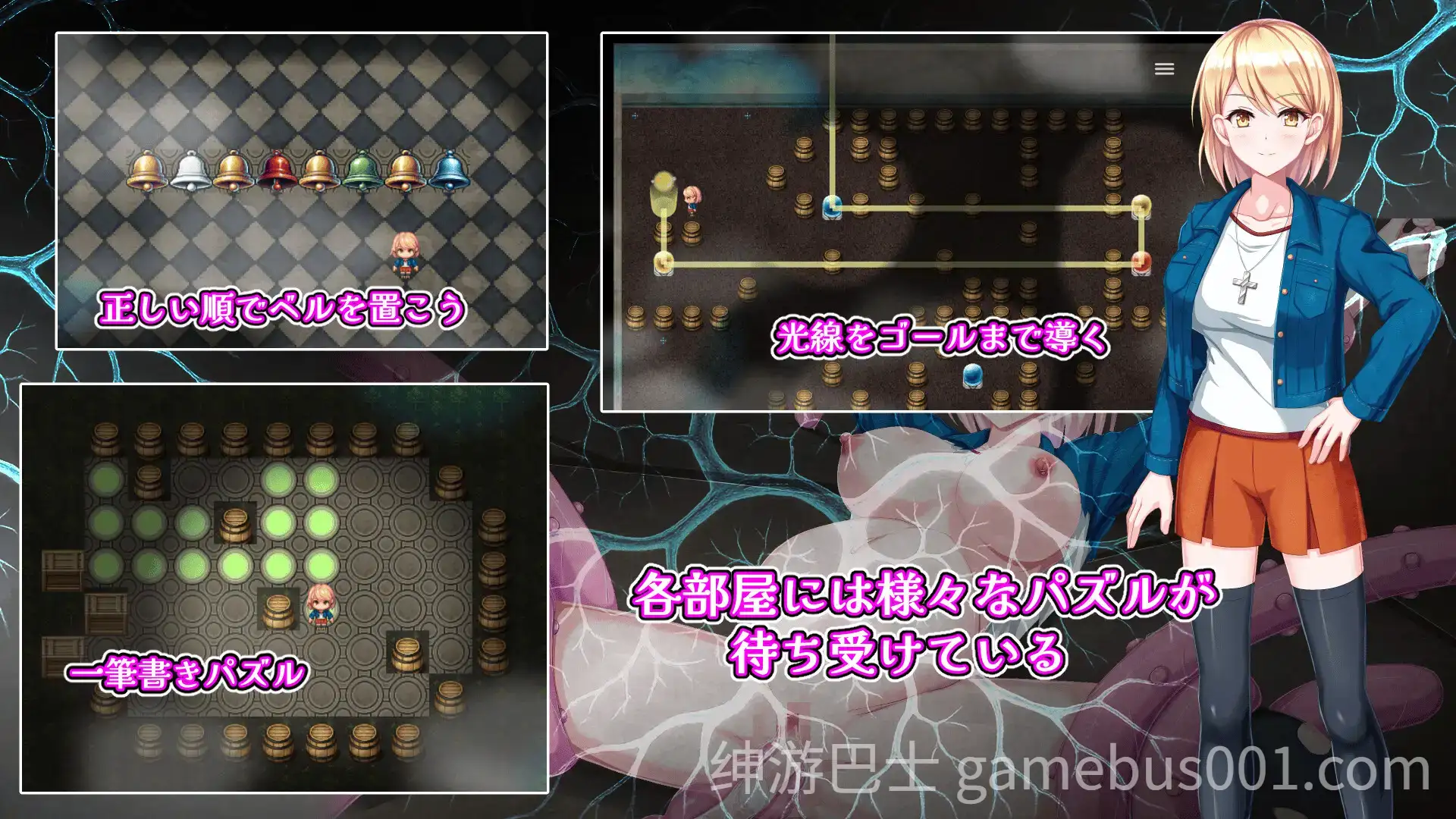 【RPG/恐怖】佐伊的猫与希尔公馆 ゾーイの猫とシオールの館 Ver1.03-游戏截图3