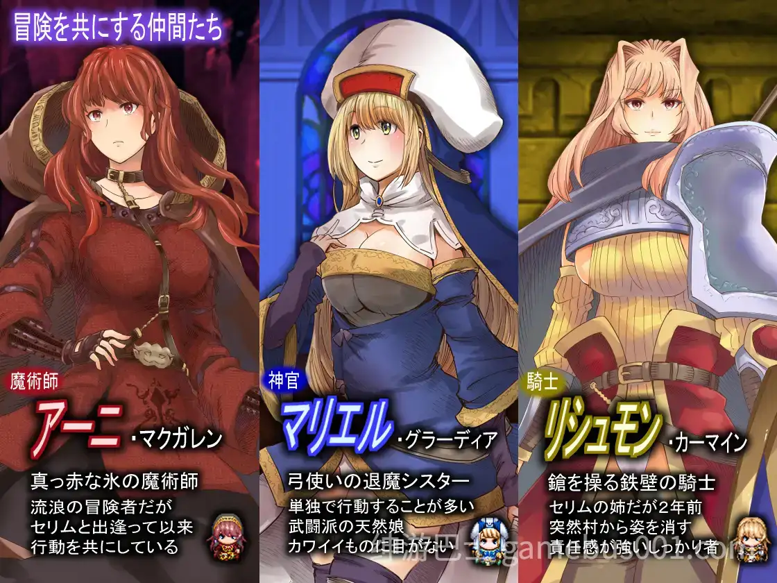 【RPG/百合】实力不足的勇者和志同道合的伙伴们  Ver1.0.0-游戏截图1
